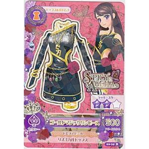 ゴールドマジックワンピース[R／2弾]