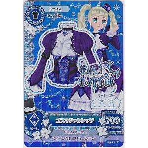 ゴスマジックシャツ[PR／3弾]※枠と裏面にキズ小