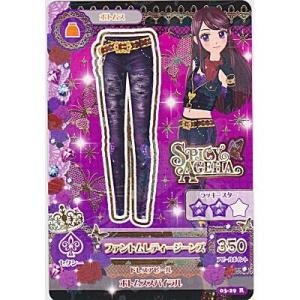 ファントムレディージーンズ[R／3弾]※枠と表面にキズ小