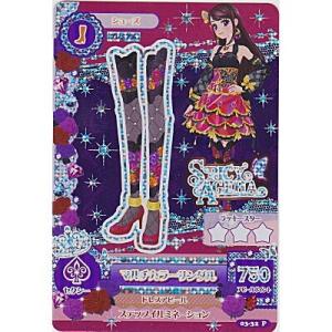 マルチカラーサンダル[PR／3弾]※枠にキズ小