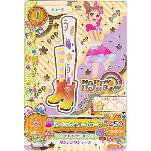 ピンキッシュワークブーツ[R／3弾]