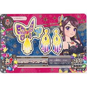 マルチカラーヘアコサージュ[R／3弾]※枠に微キズ