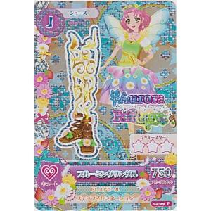 ブルーミングサンダル[PR／4弾]