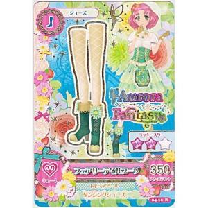 フェアリーテイルブーツ[R／4弾]※枠に微キズ