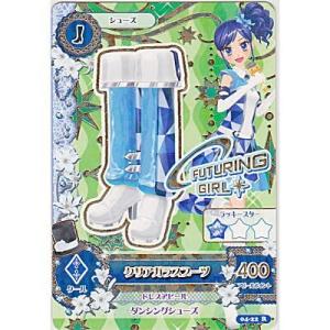 クリアガラスブーツ[R／4弾]