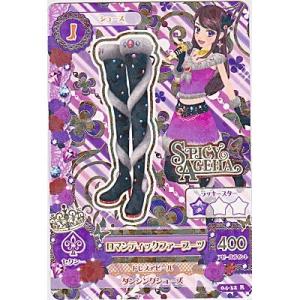 ロマンティックファーブーツ[R／4弾]