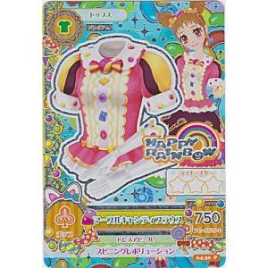 マーブルキャンディブラウス[PR／4弾]※裏枠に微キズ