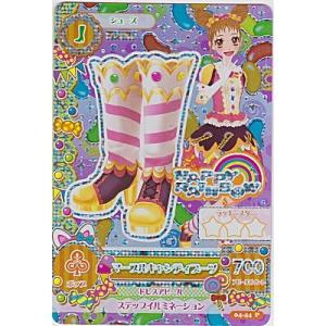 マーブルキャンディブーツ[PR／4弾]