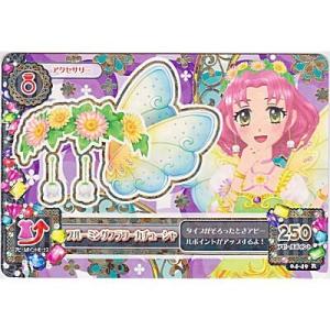 ブルーミングフラワーカチューシャ[R／4弾]