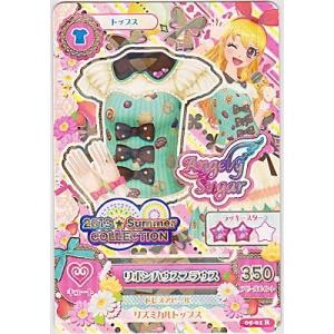 リボンハウスブラウス[R／5弾]