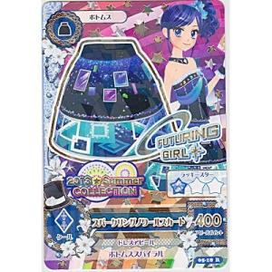 スパークリングノワールスカート[R／5弾]