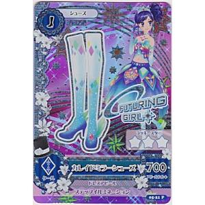 カレイドミラーシューズ[PR／5弾]