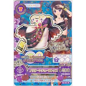 ノクターンチューブトップ[R／5弾]