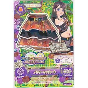 ノクターンスカート[R／5弾]