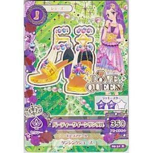 パーティークイーンサンダル[R／5弾]