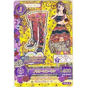 ノクターンブーサン[R／5弾]