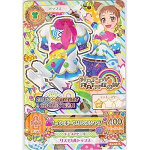 レインボープリンスシャツ[R／5弾]