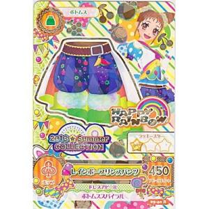 レインボープリンスパンツ[R／5弾]