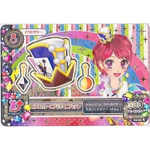 ピエロカーニバルミニハット[R／5弾]