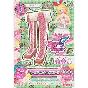 レースアップキャメルブーツ[R／6弾]