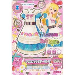 アリスファンタジーワンピ[R／6弾]※枠に微キズ