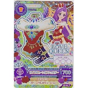 ロイヤルムーンオフショルダー[PR／6弾]※シワあり