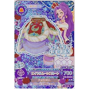 ロイヤルムーンスカート[PR／6弾]