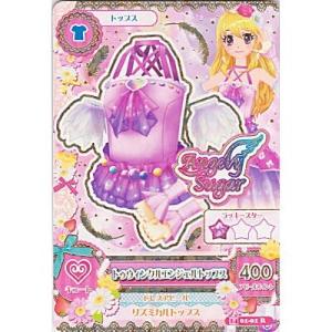 トゥウィンクルエンジェルトップス[R／2014第1弾]