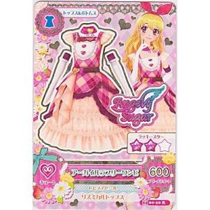 アーガイルラブリーワンピ[R／2014第1弾]