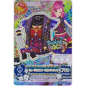 ミュージカルスコーピオンジャケット[PR／2014第1弾]※裏面にシワ、枠にキズ小