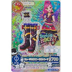 ミュージカルスコーピオンブーツ[PR／2014第1弾]※裏面にシワ小