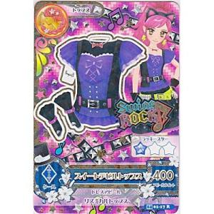 スイートデビルトップス[R／2014第1弾]※枠に微キズ