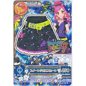 スイートデビルスカート[R／2014第1弾]