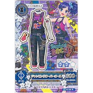 ジャンピングオーバーオール[R／2014第1弾]