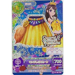 キングレオスカート[PR／2014第1弾]