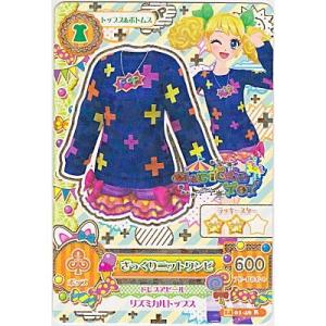 ざっくりニットワンピ[R／2014第1弾]