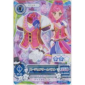 ルージュドリームベスト[CP／2014第1弾]