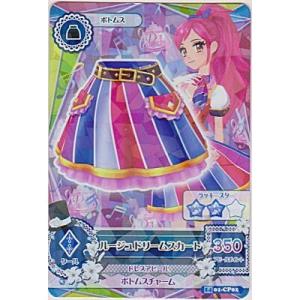 ルージュドリームスカート[CP／2014第1弾]