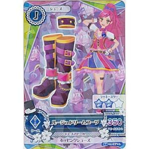 ルージュドリームブーツ[CP／2014第1弾]