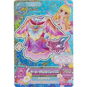 マーメードピスケストップス[PR／2014第2弾]※裏面にキズ小