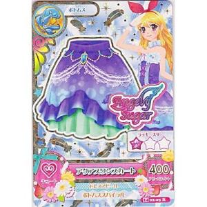 アクアスワンスカート[R／2014第2弾]