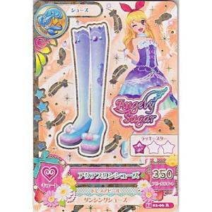 アクアスワンシューズ[R／2014第2弾]