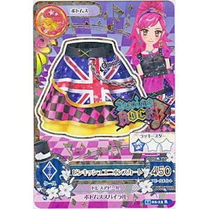 ピンキッシュユニオンスカート[R／2014第2弾]