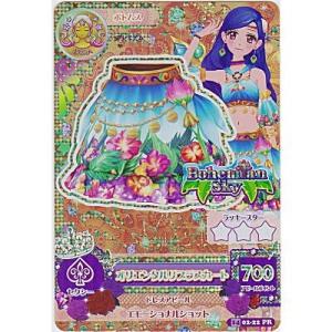 オリエンタルリブラスカート[PR／2014第2弾]※裏枠にシワ小