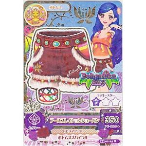 アースブレイションショーパン[R／2014第2弾]