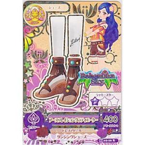 アースブレイショングラディエーター[R／2014第2弾]※枠に微キズ