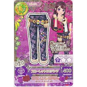 スカーレットロゼパンツ[R／2014第2弾]