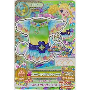 ユニコーンサジットトップス[PR／2014第2弾]