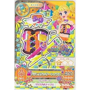 パラレルハンタートップス[R／2014第2弾]