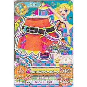 パラレルハンタースカート[R／2014第2弾]